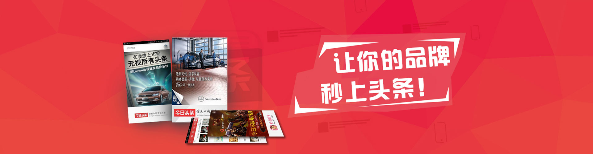 汤旺微信信息流